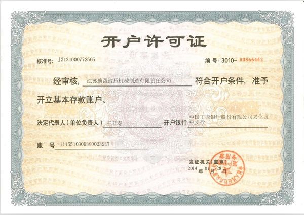 榮譽資質(zhì)